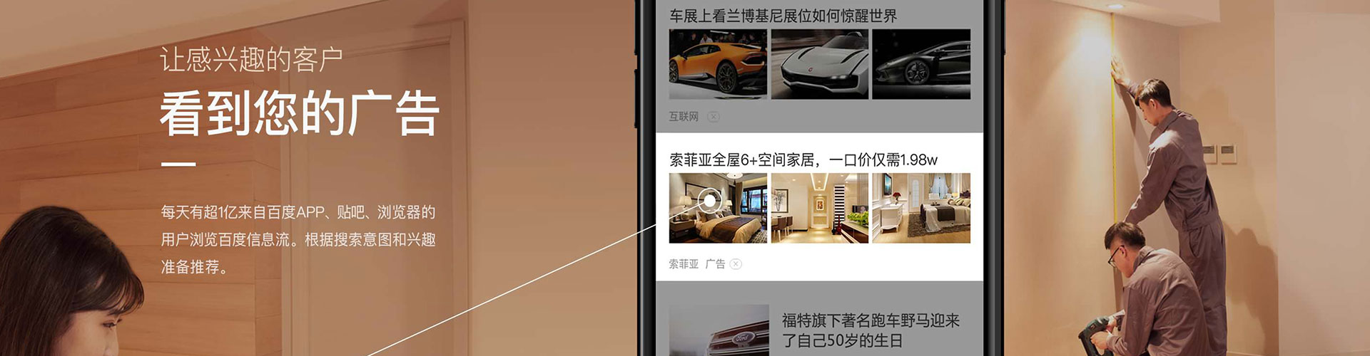 扶风信息流代运营